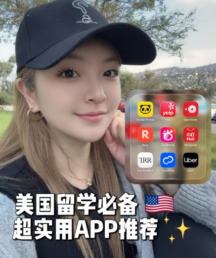 CICI app recommendation post